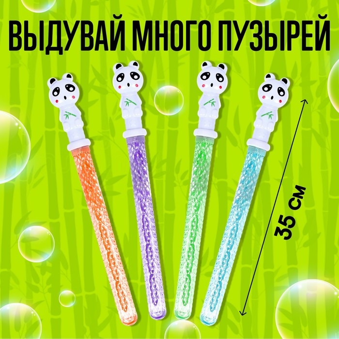 Мыльные пузыри &laquo;Чудо-пузыри&raquo;