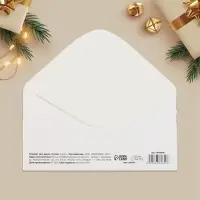 Конверт для денег &laquo;С Новым годом!&raquo;, ёлочные игрушки, 16.5 х 8 см