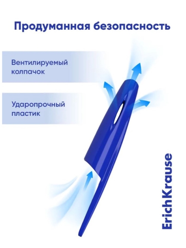 Ручка шариковая ErichKrause R-301 Classic Stick, узел 1.0 мм, чернила синие, длина линии письма 2000 метров, штрихкод на ручке