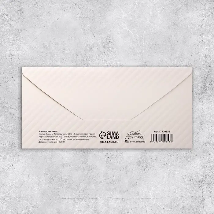 Конверт для денег &laquo;Бант&raquo;, 16.5&times;8 см