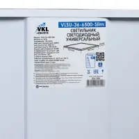 Светодиодная панель VKL electric, универсальная, 36 Вт, 3600 Лм, 6500К, 595&times;595&times;15 мм, Slim