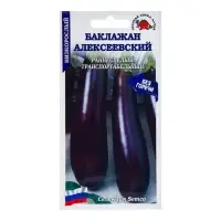 Семена Баклажан "Алексеевский", раннеспелый, 0,1 г