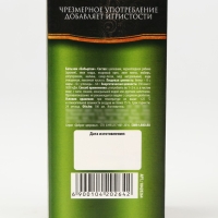 Бальзам &laquo;Успеха в Новом году&raquo;, 100 мл