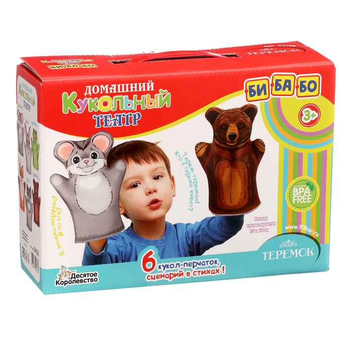 Кукольный театр &laquo;Теремок&raquo;