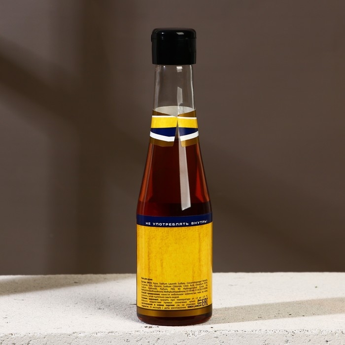 Новогодний подарочный набор косметики &laquo;Настоящий&raquo;, гель для душа во флаконе пиво 250 мл и гель для бритья 110 мл, Новый Год