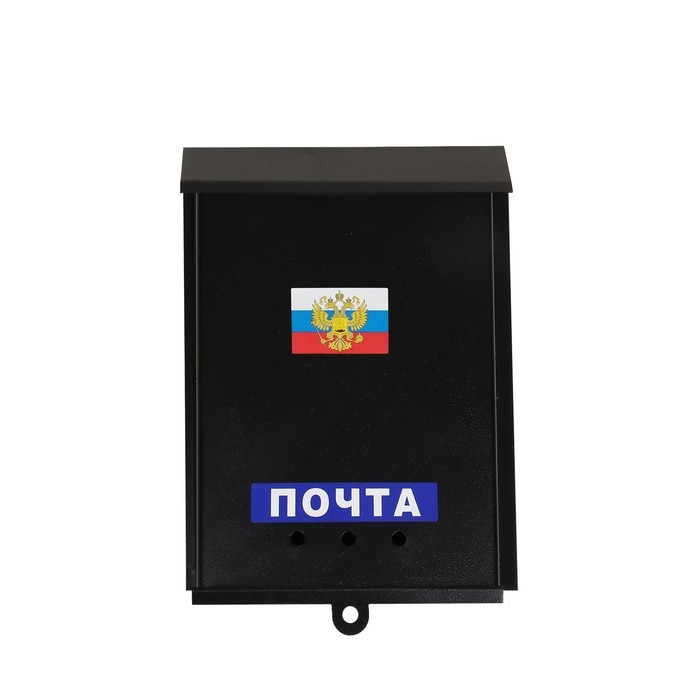 Ящик почтовый &laquo;Почта&raquo;, вертикальный, без замка (с петлёй), чёрный