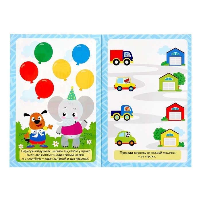 Набор книг с маркерами &laquo;Пиши-стирай. Для мальчиков&raquo; 2 шт. по 12 стр.