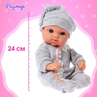 Пупс &laquo;Мой Малыш&raquo; в костюмчике, с аксессуарами