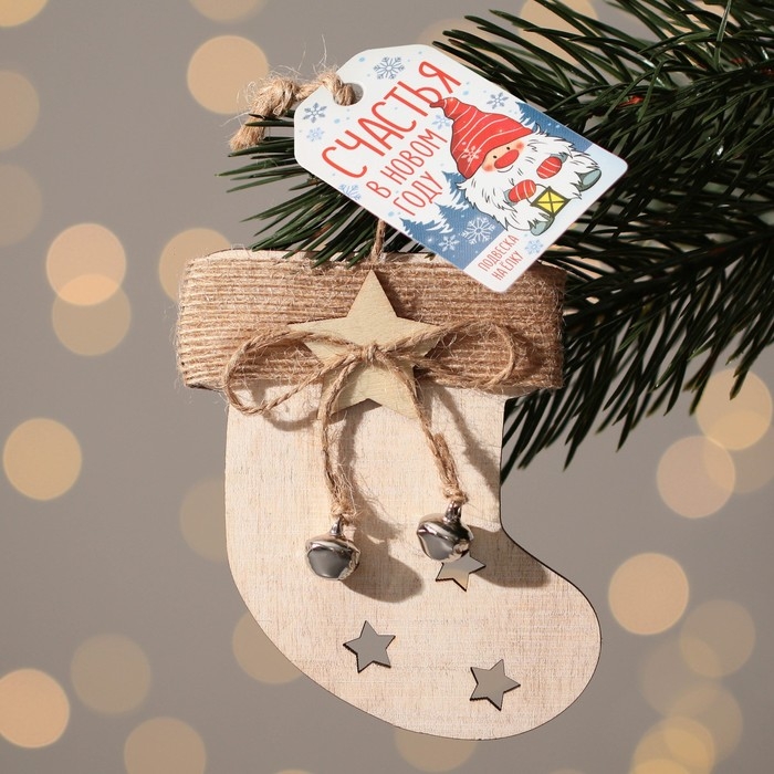 Ёлочная игрушка новогодняя деревянная &laquo;Новый год: Носочек&raquo;, 9х10 см