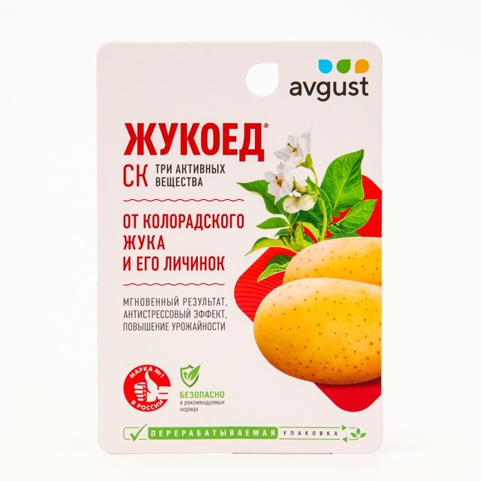 Средство от колорадского жука и др. вредителей Жукоед 9 мл