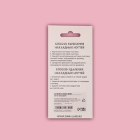 Накладные ногти &laquo;Pattern&raquo;, 24 шт, с клеевыми пластинами, форма миндаль, бежевые, зелёные