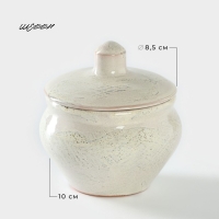 Горшочек для запекания керамический &laquo;Шебби&raquo;, 200 мл, d=8,5