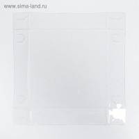 Коробка для капкейков, кондитерская упаковка, 4 ячейки &laquo;Счастье внутри&raquo;, 16 х 16 х 10 см