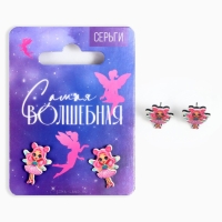 Серьги &laquo;Волшебная&raquo;, 2 х 1,5 см