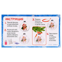 Набор для опытов &laquo;Новогодний шарик&raquo;, Дед Мороз, диаметр 7 см