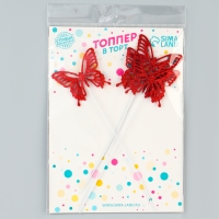 Набор топперов &laquo;Бабочки&raquo;, цвет красный