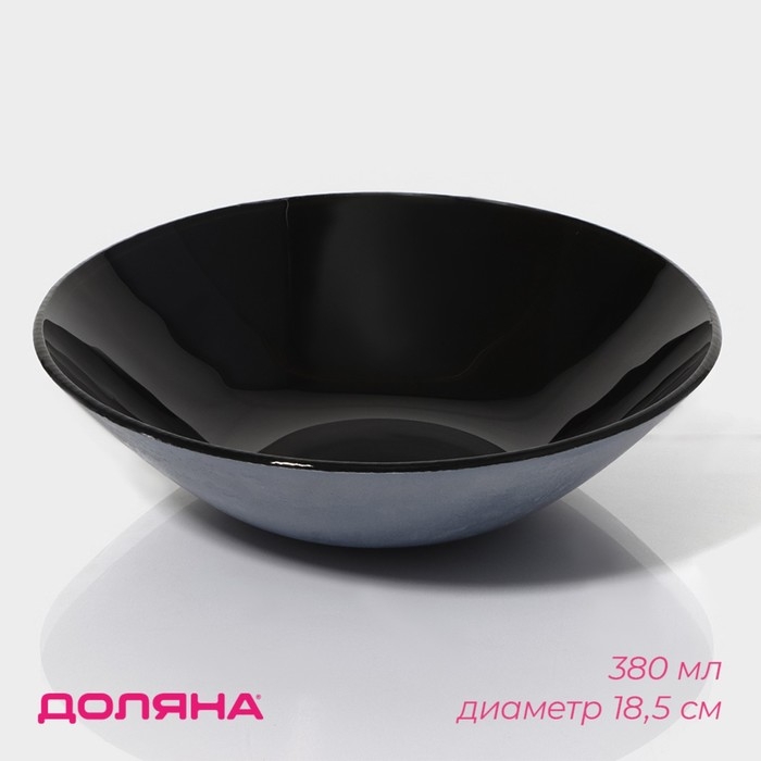 Миска стеклянная Доляна &laquo;Блэк&raquo;, 380 мл, 18,5&times;5 см, цвет чёрный