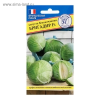 Семена Капусты белокочанной "Бригадир", F1,  10 шт.