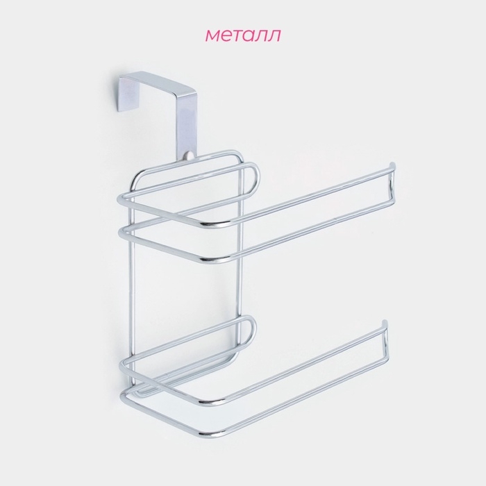 Держатель для туалетной бумаги двойной Доляна, 18&times;15&times;20 см