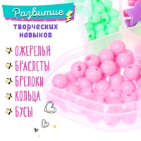 Набор для бисероплетения &laquo;Зайчик&raquo;