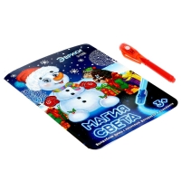 Набор для рисования светом &laquo;Рисунки светом&raquo;