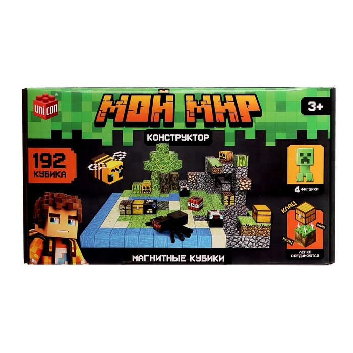 Конструктор UNICON &laquo;Магнитные кубики. Мой мир&raquo;, 2 фигурки, 192 детали