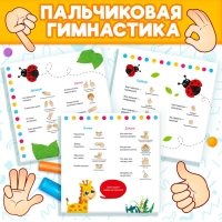 Аппликации пластилином &laquo;Для малышей. Зайчик&raquo;, 12 стр.