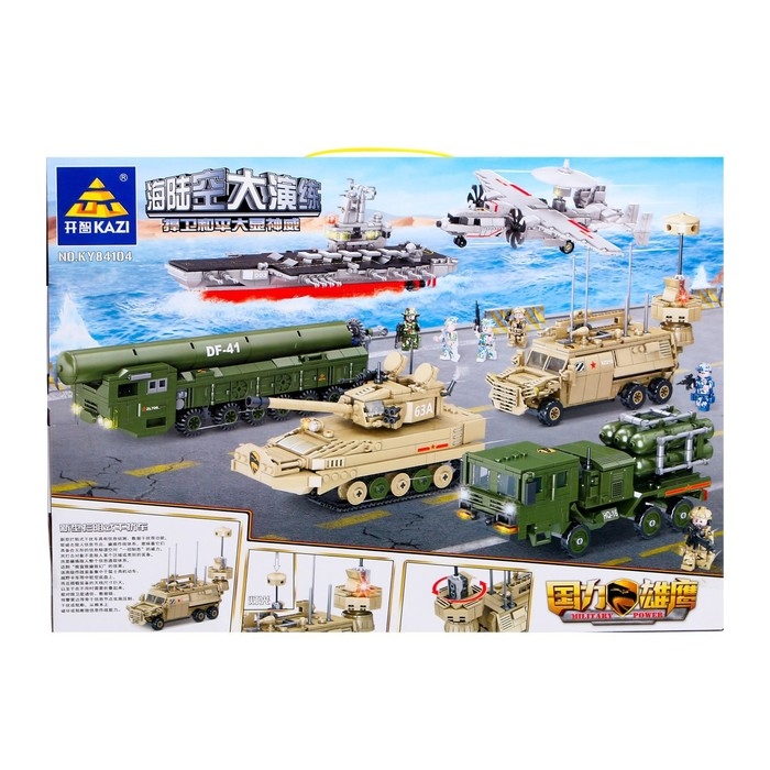 Конструктор Армия &laquo;Бронеавтомобиль&raquo;, 416 деталей