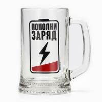 Кружка пивная Ладья &laquo;Пополни заряд&raquo;, 500 мл