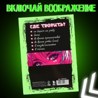 Блокнот творческого человека А6+, 120 л. &laquo;Токио&raquo;