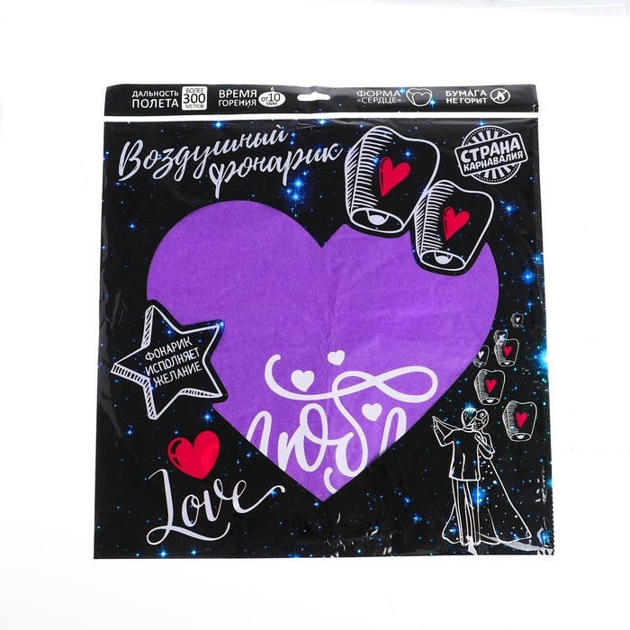 Небесный фонарик &laquo;Люблю тебя&raquo;, сердце цвета МИКС