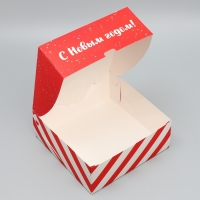 Коробка подарочная новогодняя складная &laquo;С Новым годом!&raquo;, белый мишка, 25 х 25 х 10 см, Новый год