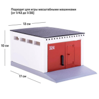 Гараж детский с распашными воротами