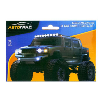 Машина металлическая &laquo;БТР&raquo;, инерционная, 1:43