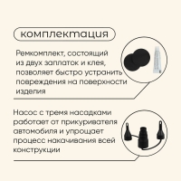 Матрас надувной автомобильный maclay, 135х85х45 см, с насосом