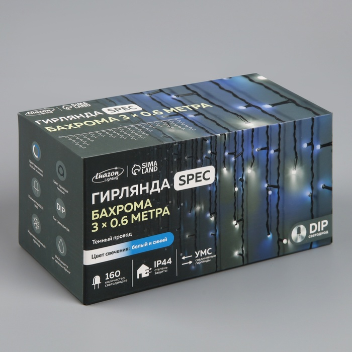Гирлянда &laquo;Бахрома&raquo; 3 &times; 0.6 м, IP44, УМС, тёмная нить, 160 LED, свечение бело-синее, мигание, 220 В