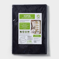 Короб стеллажный для хранения с крышкой Доляна &laquo;Волна&raquo;, 45&times;30&times;20 см, цвет синий