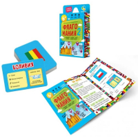 Карточная игра &laquo;Флагомания. Часть 2&raquo;, 54 карточки