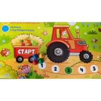 Настольная игра-ходилка &laquo;На ферме&raquo;