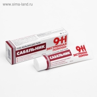 Гель-бальзам для тела 911 &laquo;Сабельник&raquo; при боли в суставах и мышцах, 100 мл