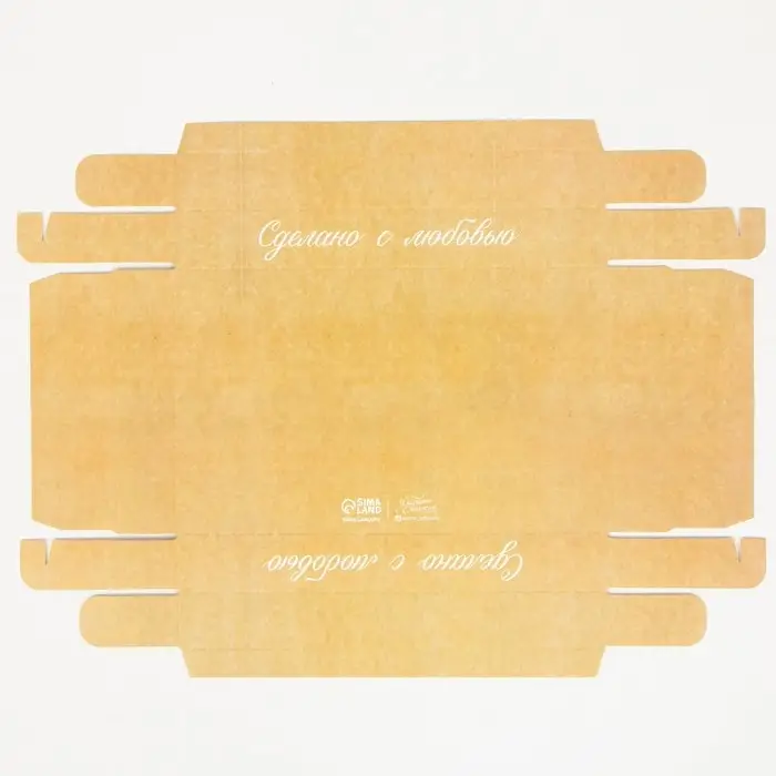 Коробка кондитерская, упаковка, &laquo;Сделано с любовью&raquo; , 22 х 8 х 13,5 см