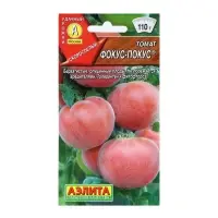 Набор семян Томат "Фокус-покус", индетерминантный,высокорослый, 5 шт.