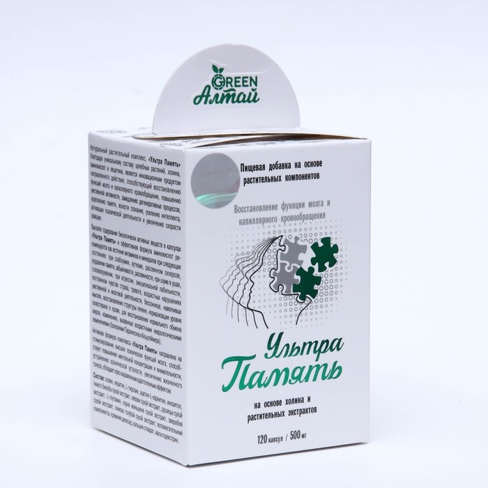 Ультра Память &laquo;Восстановление мозговой активности&raquo;, 120 капсул по 0.5 г