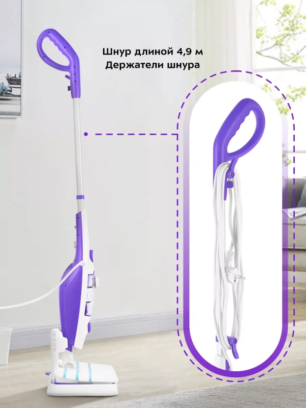 Паровая швабра с насадками КТ-1050 (2 в 1) - 1500 Вт