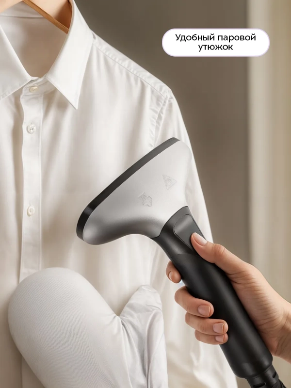 Отпариватель вертикальный для одежды КТ-9358 - 2200 Вт