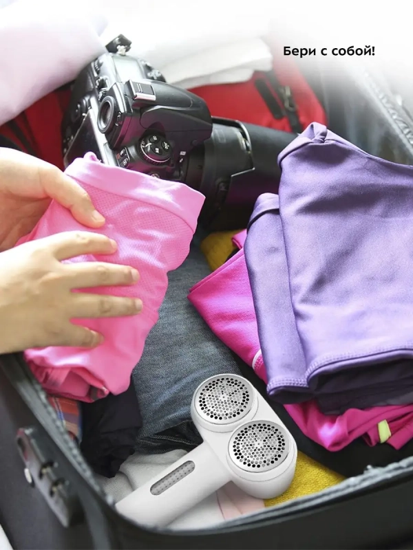 Машинка против катышек КТ-4013 очиститель катышков - 4 Вт