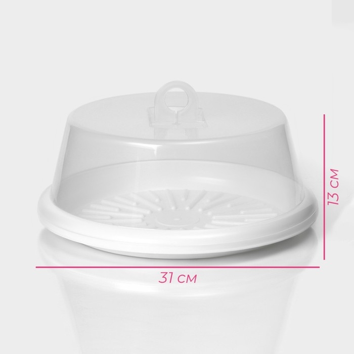 Тортовница с крышкой Доляна, d=31 см, цвет МИКС