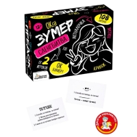 Игра настольная &laquo;Сленгбитва. Окей Зумер&raquo;