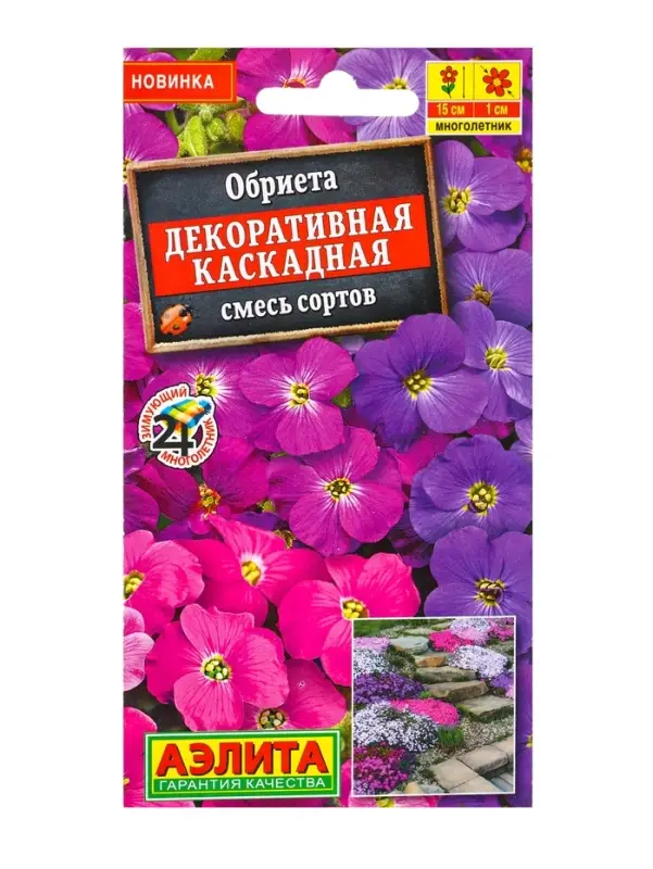 Семена цветов Обриета Декоративная каскадная, смесь сортов Мн, Ц/П,0,05 г