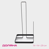 Держатель для бумажных полотенец Доляна &laquo;Лофт&raquo;, 14&times;14&times;29 см, цвет чёрный